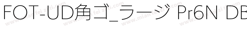FOT-UD角ゴ_ラージ Pr6N DB字体转换